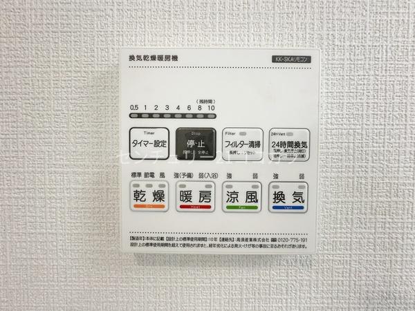 八王子市上壱分方町　新築一戸建て全6棟・B号棟