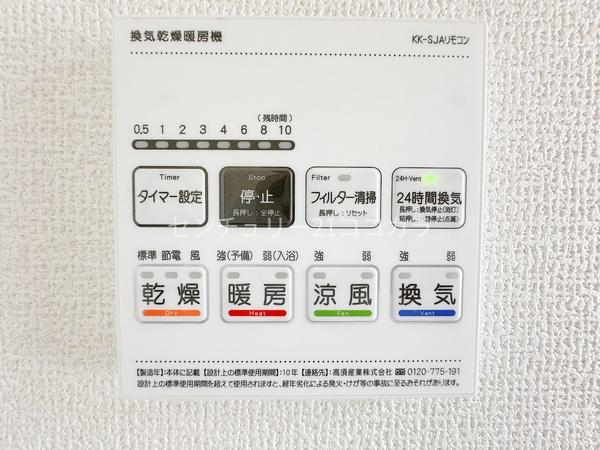 八王子市寺田町　新築一戸建て・全1棟