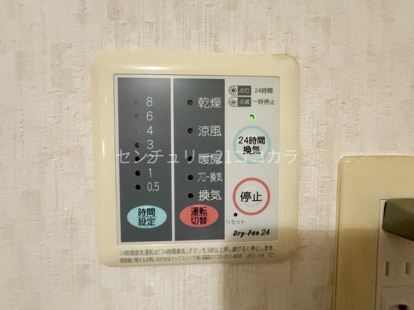 八王子市美山町の中古一戸建て