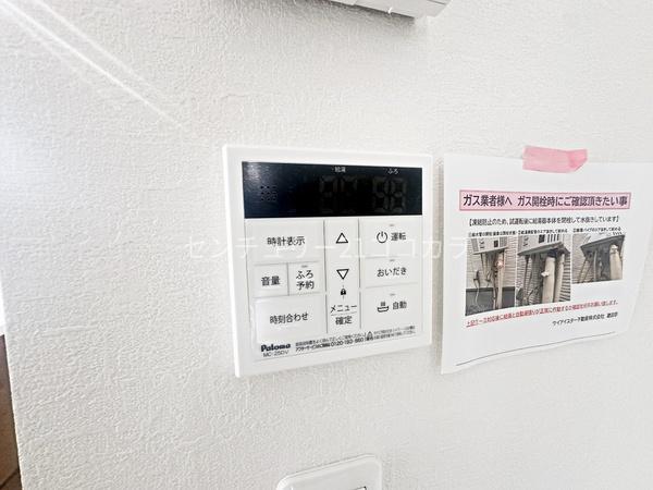 八王子市楢原町2期　新築一戸建て全2棟・2号棟