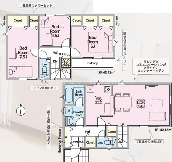 八王子市弐分方町の新築一戸建て・全1棟