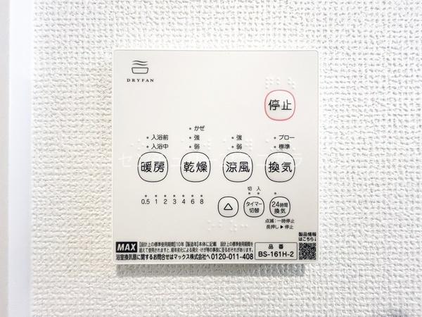 八王子市川口町17期 新築一戸建て全6棟・B号棟(その他)