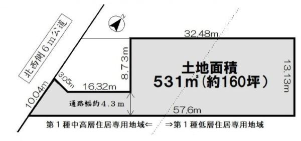 八王子市中野町　土地　建築条件なし