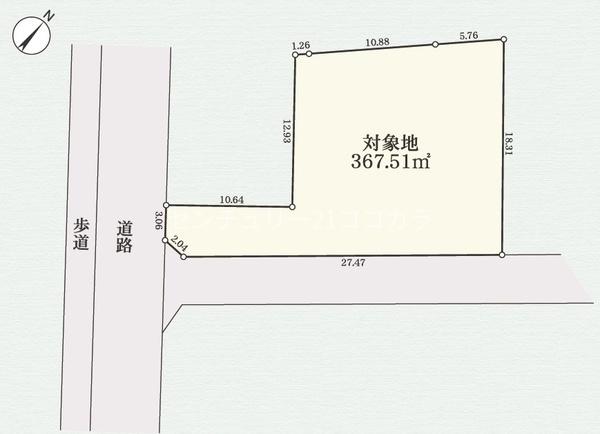 八王子市中野町　土地　建築条件なし