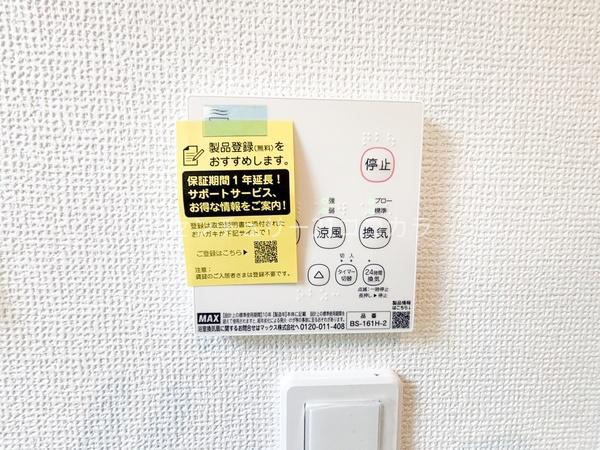 八王子市平岡町の新築一戸建