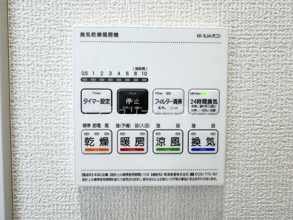 八王子市散田町4丁目新築一戸建て・全3棟　3号棟