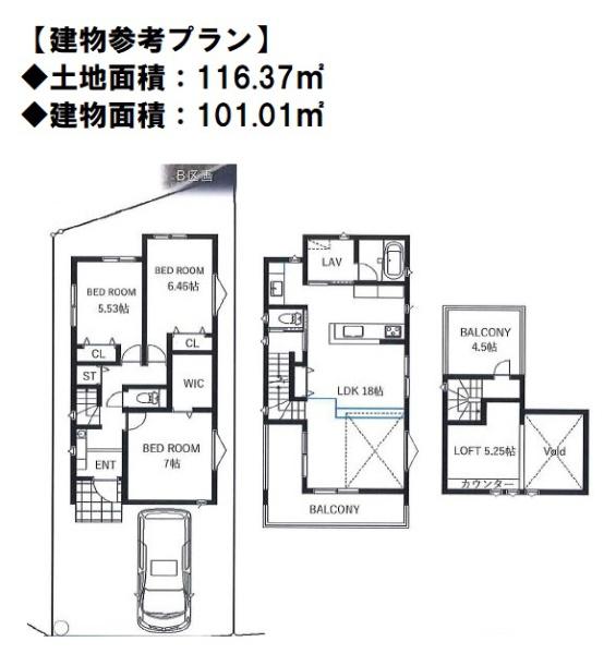 八王子市緑町の土地