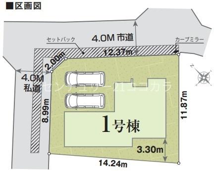 八王子市諏訪町　新築一戸建て・全1棟