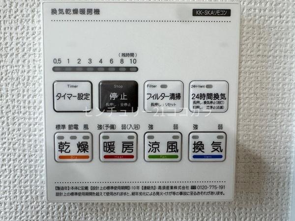 八王子市北野町　新築一戸建て・全3棟　1号棟