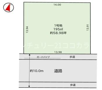 八王子市北野台2丁目　土地　建築条件なし