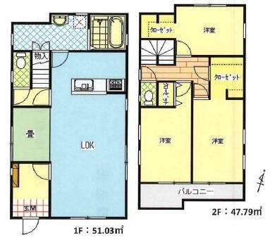 八王子市川口町　中古一戸建て
