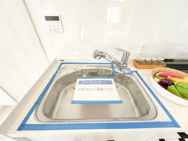西八王子ハイツD棟　中古マンション