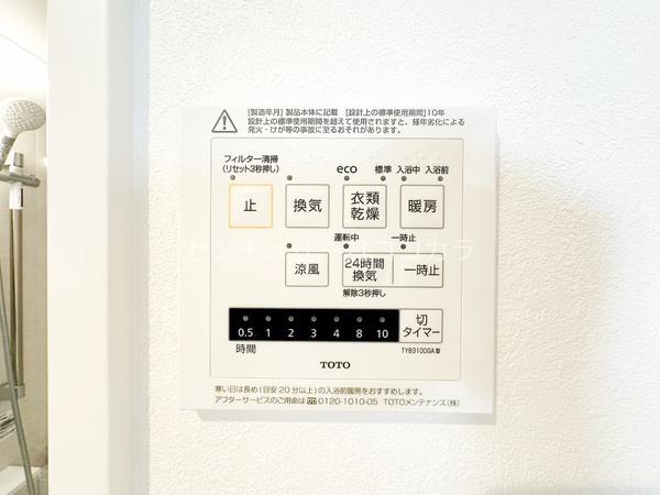 西八王子ハイツD棟　中古マンション