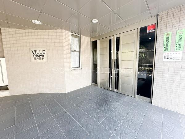 ヴィルヌーブ西八王子　中古マンション