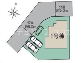 八王子市北野台１丁目の新築一戸建