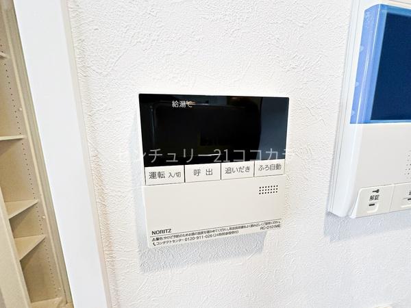 サンクレイドル八王子狭間　中古マンション