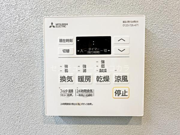 八王子市横川町の中古一戸建て