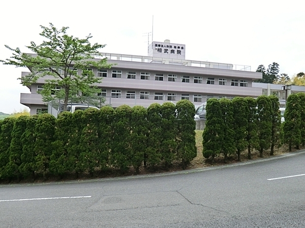 あきる野市小川 新築一戸建て・全4棟 4号棟(相武病院)