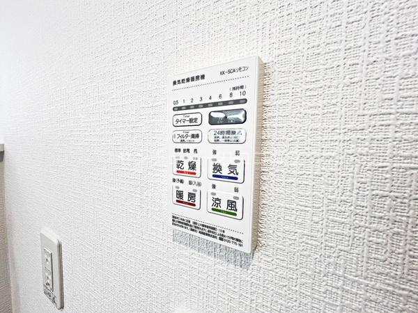 あきる野市小川　新築一戸建て・全4棟　4号棟