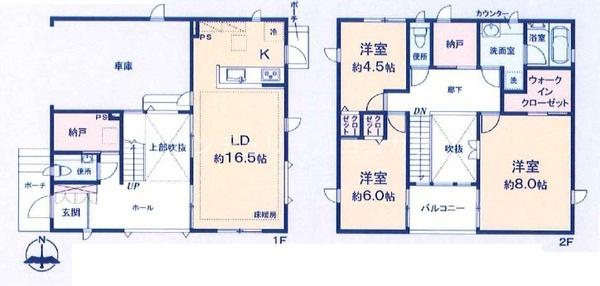 日野市西平山５丁目の中古一戸建て