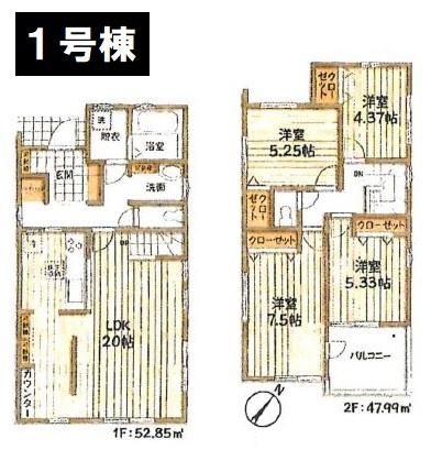 八王子市寺田町　新築一戸建て　全6棟　1号棟