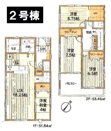 八王子市寺田町　新築一戸建て　全6棟　2号棟