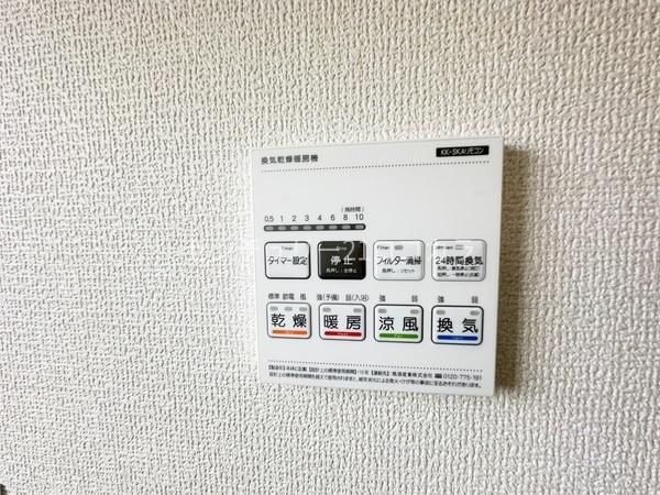 八王子市下恩方町　新築一戸建て・全10棟　7号棟