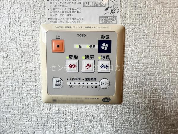 八王子市横川町の中古一戸建て