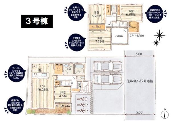 あきる野市野辺　新築一戸建て　全5棟　3号棟