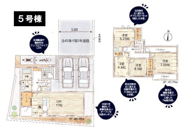 あきる野市野辺　新築一戸建て　全5棟　5号棟