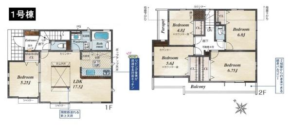 八王子市堀之内　新築一戸建て　1号棟