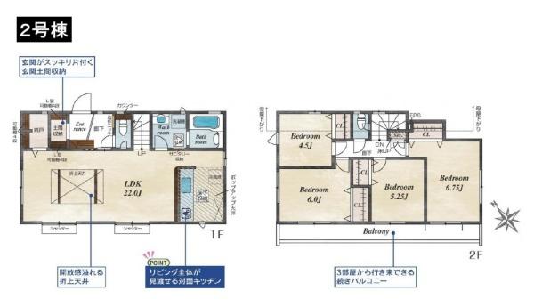 八王子市堀之内　新築一戸建て　2号棟