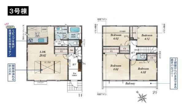 八王子市堀之内　新築一戸建て　3号棟