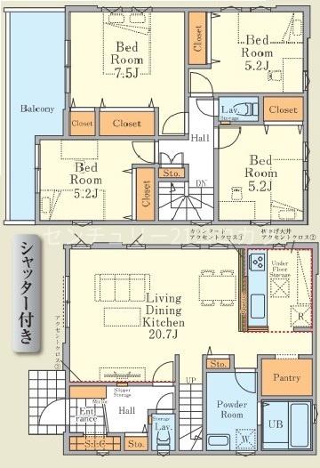 八王子市椚田町　新築一戸建て・全2棟　1号棟