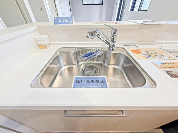 八王子市椚田町　新築一戸建て・全2棟　2号棟