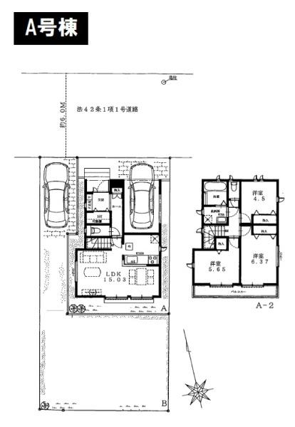 八王子市大和田町5丁目　新築一戸建て　全2棟　A号棟