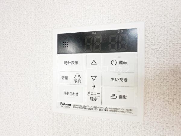 八王子市弐分方町の中古一戸建て