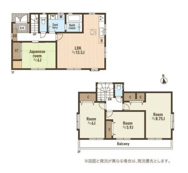 八王子市犬目町　中古一戸建て