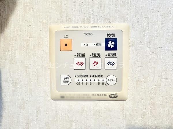 八王子市犬目町の中古一戸建て