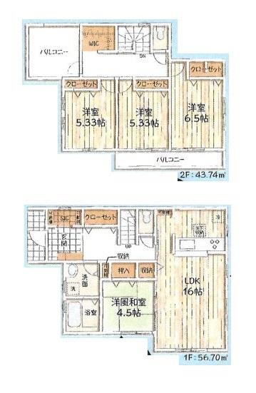 八王子市下恩方町　新築一戸建て　2号棟