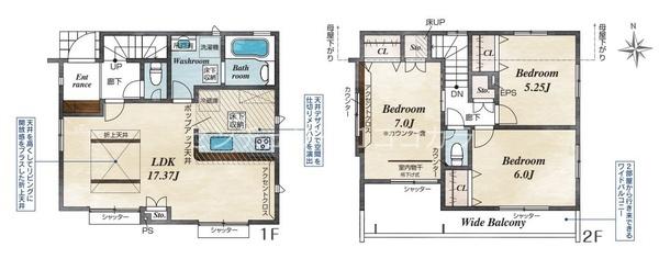 八王子市小門町　新築一戸建て・全5棟　1号棟