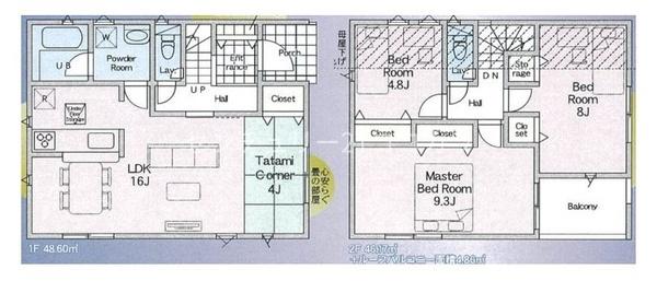 八王子市川口町　新築一戸建て・全1棟