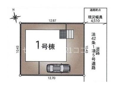 八王子市川口町　新築一戸建て・全1棟