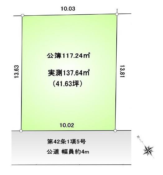 八王子市長沼町　土地　建築条件なし