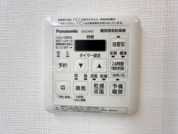 ガーデンコート八王子　中古マンション