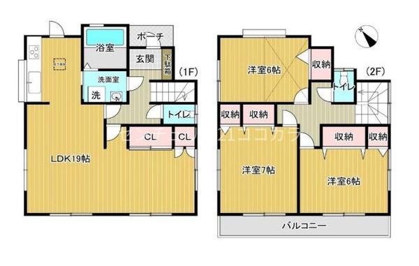 八王子市弐分方町の中古一戸建て