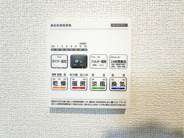 八王子市川口町　新築一戸建て　全5棟　1号棟