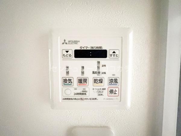ロイヤルステージ八王子　中古マンション