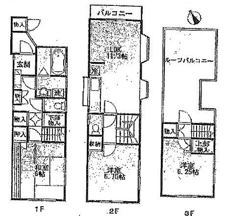 町田市大蔵町　中古一戸建て