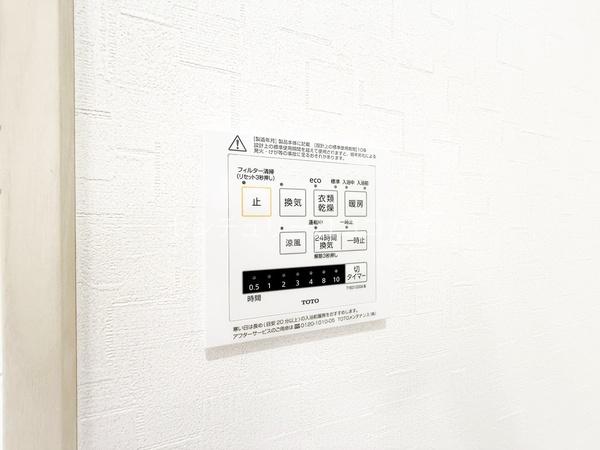 日野市平山6丁目新築一戸建て・全1棟